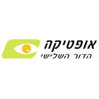 אופטיקה-הדור-השלישי